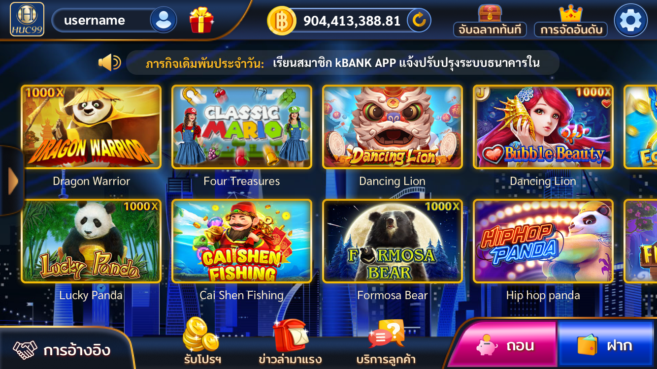 手機遊戲系列作品